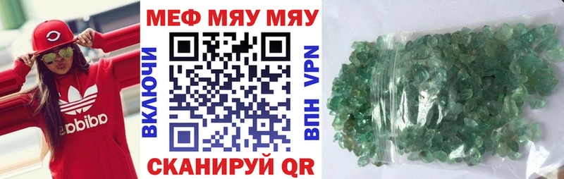 Хочу наркоту Биробиджан MDMA Мефедрон A PVP Гашиш Канабис