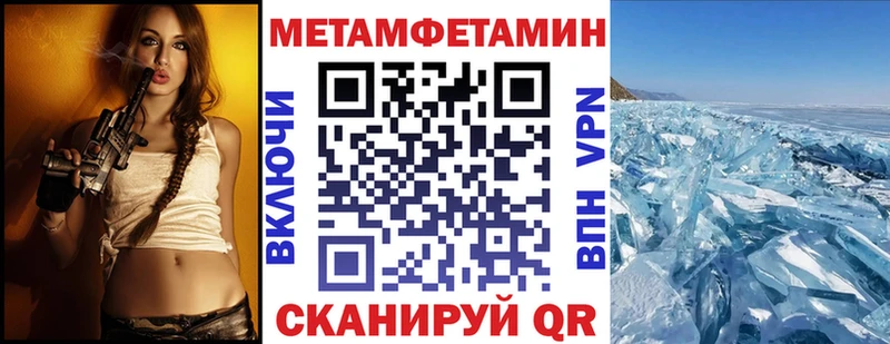 АМФЕТАМИН Розовый  Биробиджан 
