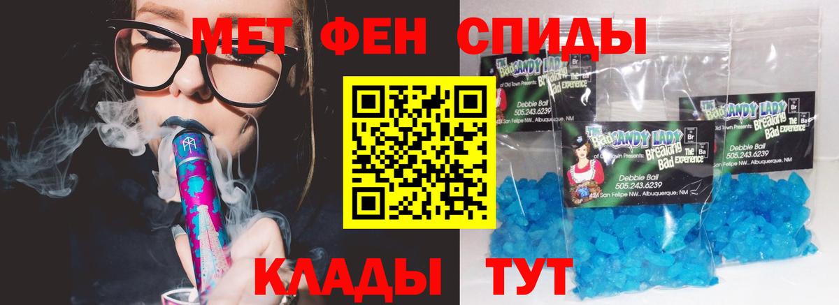 Amphetamine VHQ  АМФЕТАМИН  Биробиджан  Вход с VPN 