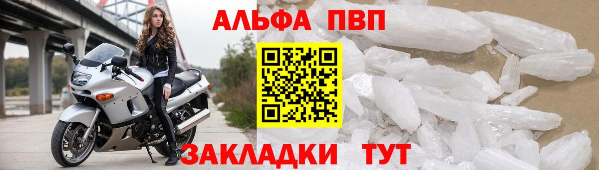 A PVP VHQ Биробиджан