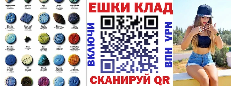наркошоп  Биробиджан  ОМГ ОМГ зеркало  Экстази 250 мг 