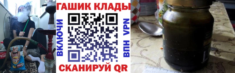 Гашиш ice o lator  дарнет шоп  Биробиджан 