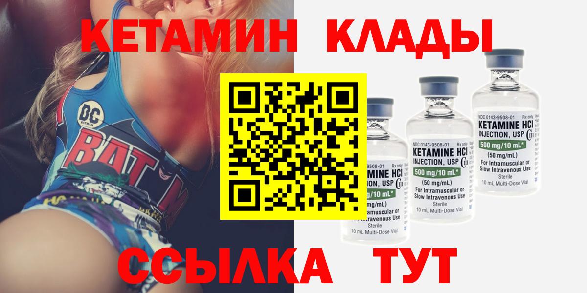 Каннабис  Вход с VPN  КОКАИН  APVP СОЛЬ кристаллы  Биробиджан  MDMA  Меф МЯУ МЯУ кристаллы  ГАШИШ  Гашиш 