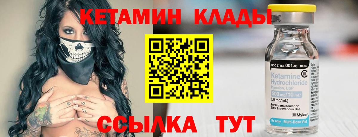 ГАШИШ Биробиджан
