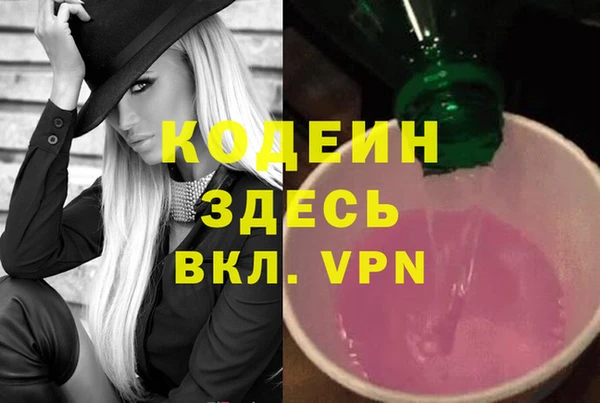 альфа пвп VHQ Алексеевка