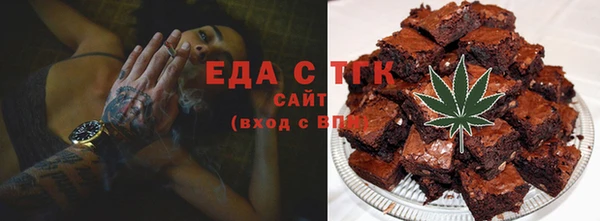 альфа пвп VHQ Алексеевка
