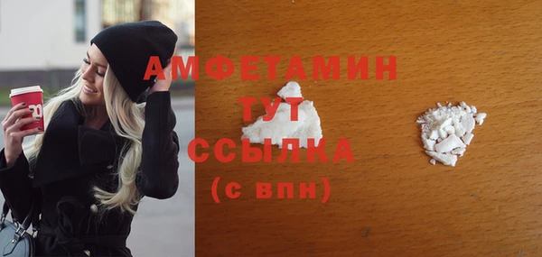 ALPHA-PVP Алзамай