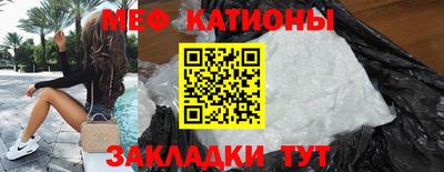 ALPHA PVP Железноводск