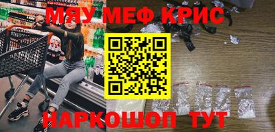 ГАЛЛЮЦИНОГЕННЫЕ ГРИБЫ Железногорск