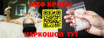 крисы Ефремов