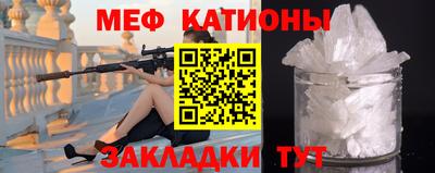 ГАЛЛЮЦИНОГЕННЫЕ ГРИБЫ Железногорск