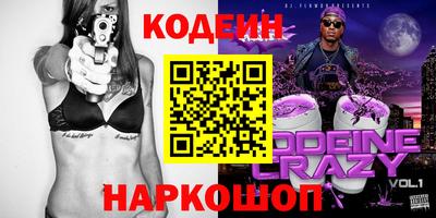 ALPHA PVP Железноводск