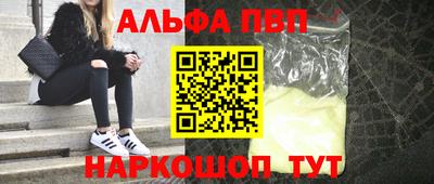 ГАЛЛЮЦИНОГЕННЫЕ ГРИБЫ Железногорск