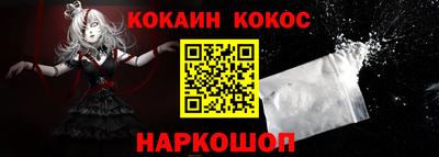 ГАЛЛЮЦИНОГЕННЫЕ ГРИБЫ Железногорск