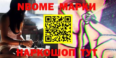 ALPHA PVP Железноводск