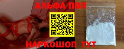 каннабис Ивантеевка