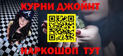 ALPHA PVP Железноводск