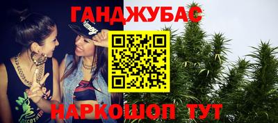ГАЛЛЮЦИНОГЕННЫЕ ГРИБЫ Железногорск