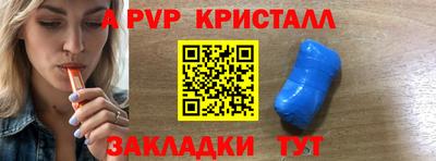 крисы Ефремов