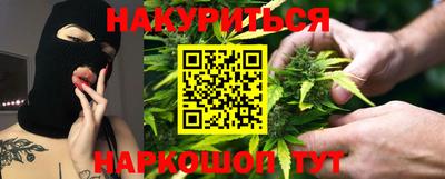 ГАЛЛЮЦИНОГЕННЫЕ ГРИБЫ Железногорск