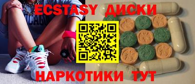 ALPHA PVP Железноводск