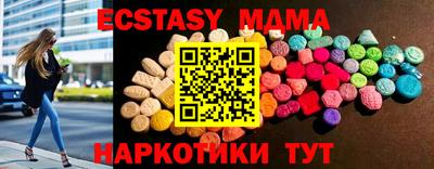 МДМА Иваново