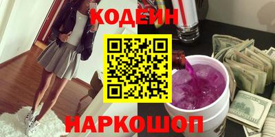 ALPHA PVP Железноводск