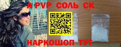 ГАЛЛЮЦИНОГЕННЫЕ ГРИБЫ Железногорск