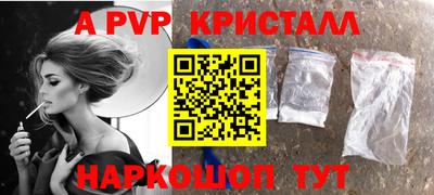 ГАЛЛЮЦИНОГЕННЫЕ ГРИБЫ Железногорск