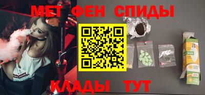 ALPHA PVP Железноводск