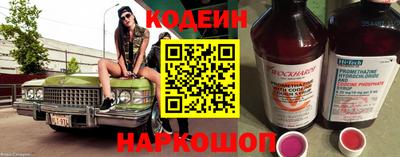 ALPHA PVP Железноводск