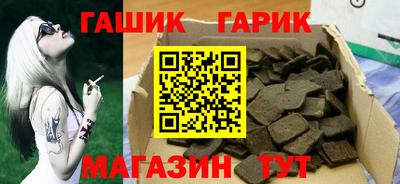 ГАЛЛЮЦИНОГЕННЫЕ ГРИБЫ Железногорск