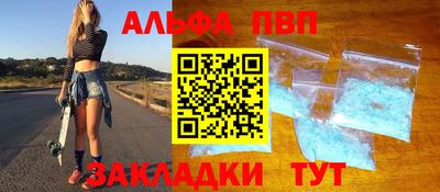 ГАЛЛЮЦИНОГЕННЫЕ ГРИБЫ Железногорск