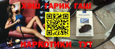 ГАЛЛЮЦИНОГЕННЫЕ ГРИБЫ Железногорск