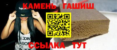 ГАЛЛЮЦИНОГЕННЫЕ ГРИБЫ Железногорск
