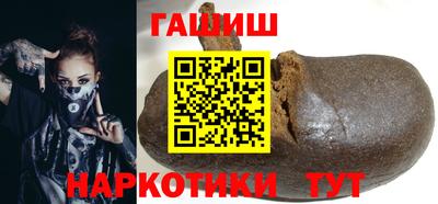 ALPHA PVP Железноводск