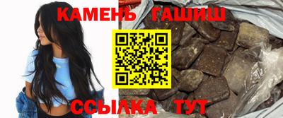 ГАЛЛЮЦИНОГЕННЫЕ ГРИБЫ Железногорск