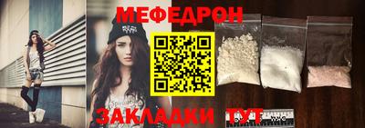 ALPHA PVP Железноводск