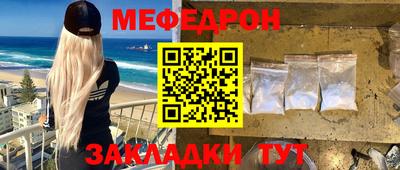 ALPHA PVP Железноводск