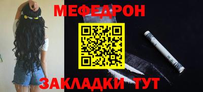 ГАЛЛЮЦИНОГЕННЫЕ ГРИБЫ Железногорск
