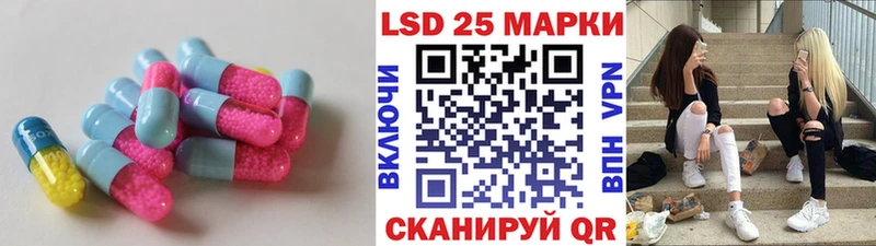 ЛСД экстази ecstasy Биробиджан