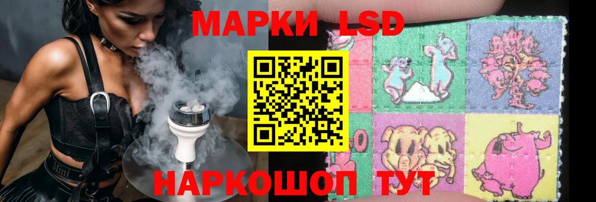 Биробиджан  ЛСД экстази ecstasy  Вход с VPN  Лсд 25 экстази ecstasy 