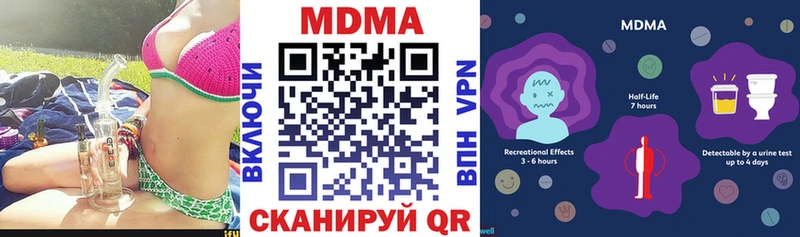 MDMA Molly  Биробиджан 