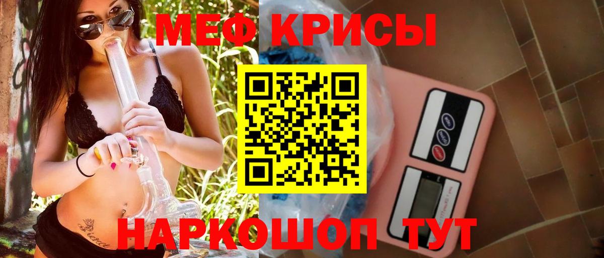 МЯУ-МЯУ мяу мяу  Вход с VPN  МЕФ мяу мяу  МЯУ-МЯУ  Биробиджан 