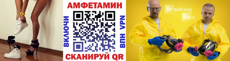 Первитин Methamphetamine  Биробиджан 