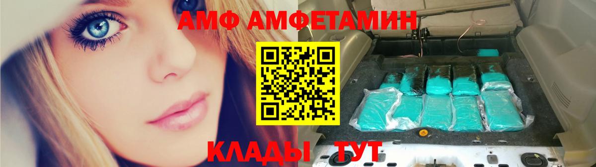 Первитин Декстрометамфетамин 99.9%  Вход с VPN  Первитин Декстрометамфетамин 99.9%  Биробиджан 
