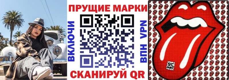 где купить наркотик  MEGA tor  Марки 25I-NBOMe 1,5мг  Биробиджан 