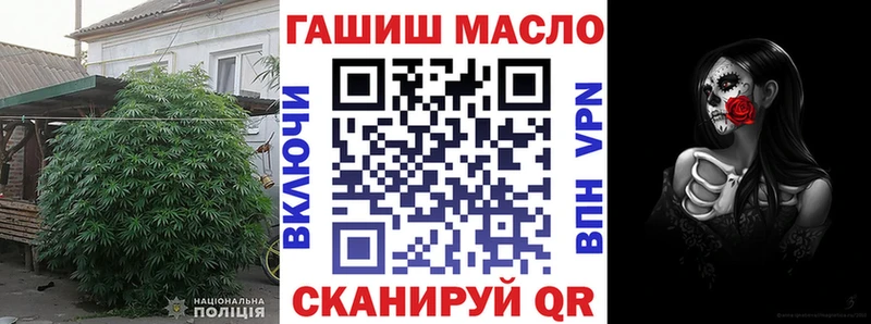 OMG зеркало купить наркотик Биробиджан ТГК концентрат