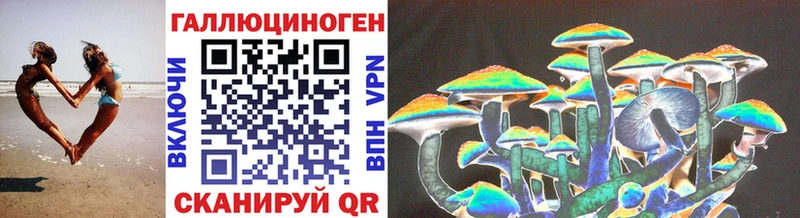 Псилоцибиновые грибы MAGIC MUSHROOMS  мориарти официальный сайт  Биробиджан  где купить наркоту 